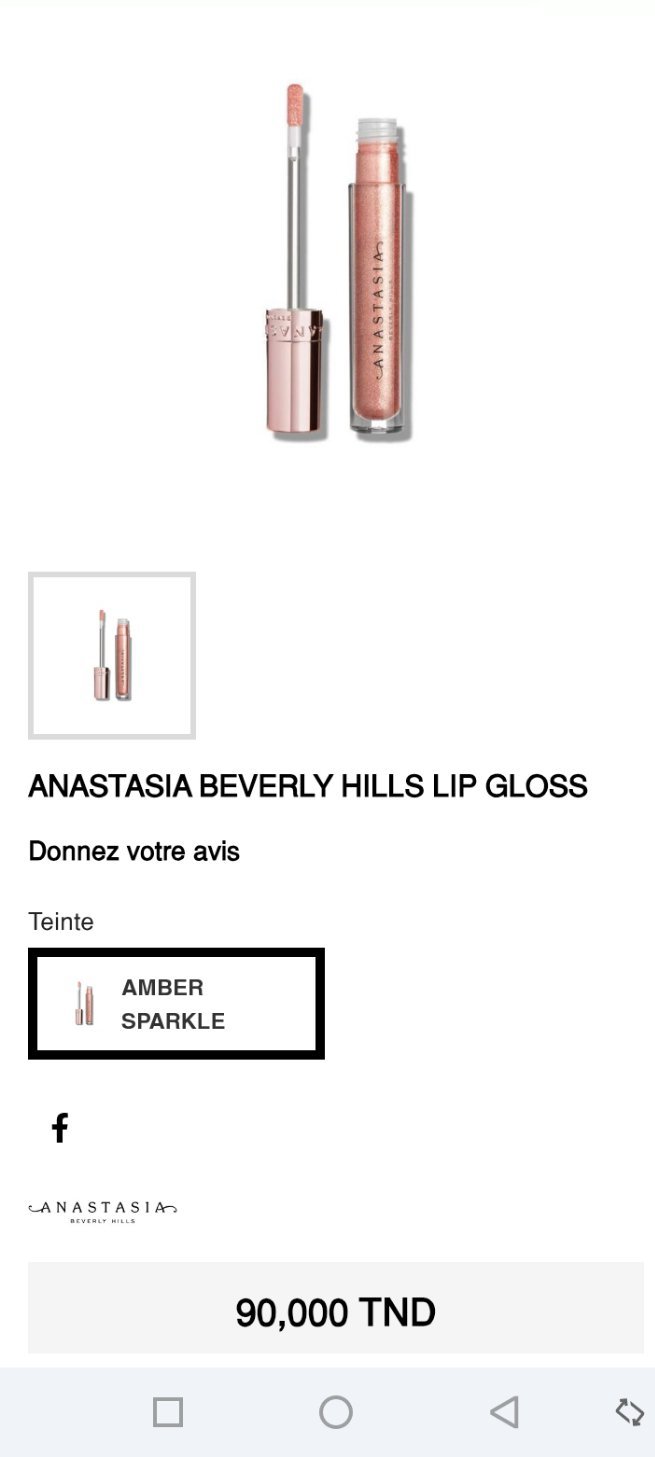 Gloss anastazia ❤️✨