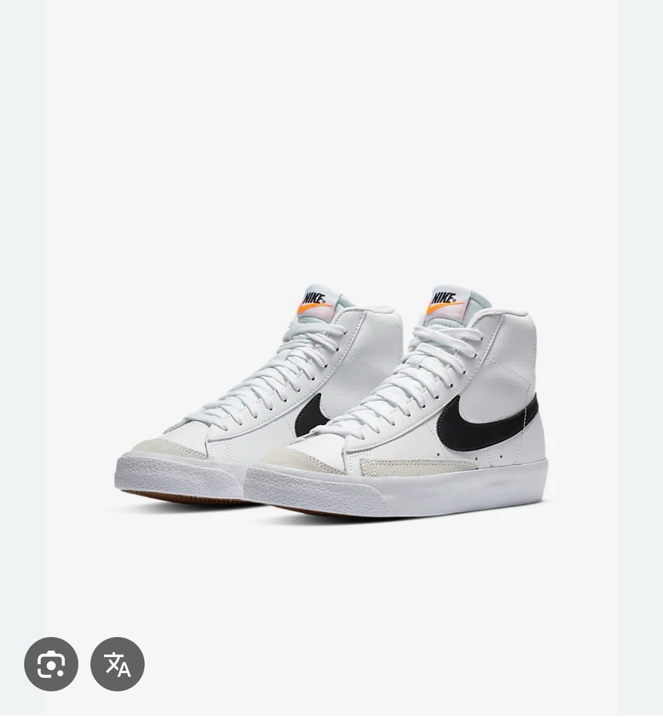 Nike blaser