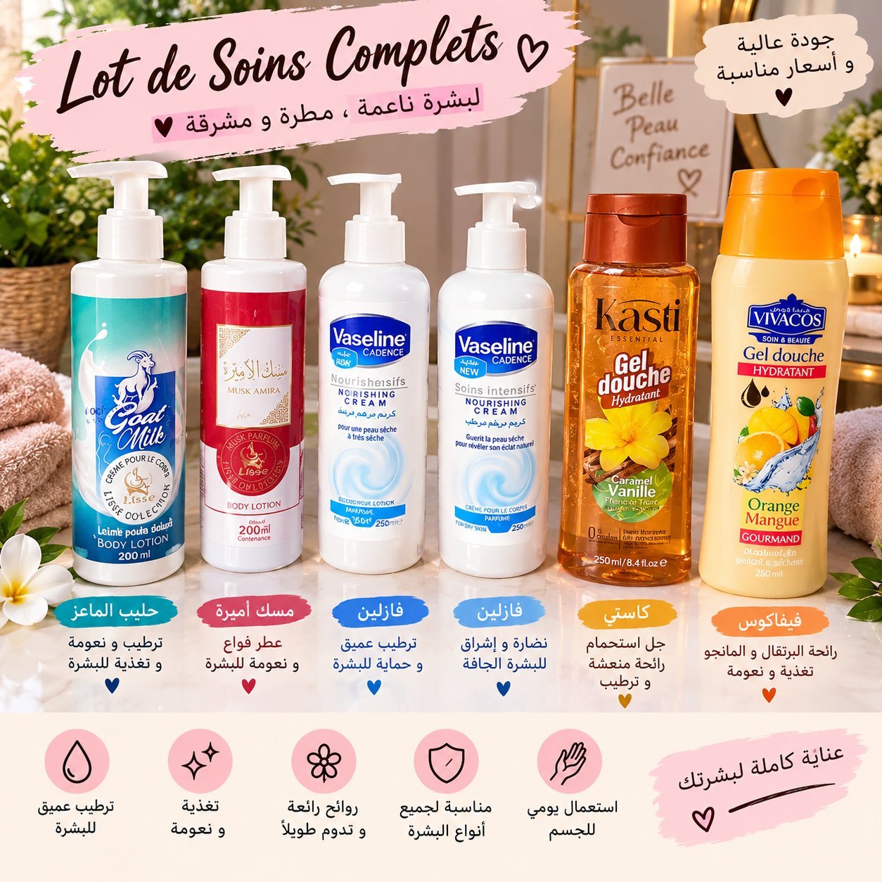 ✨ Lot de soins complet – 6 produits ✨