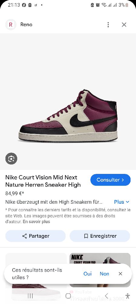 Nike presque neuf très très bonne état zéro défaut 