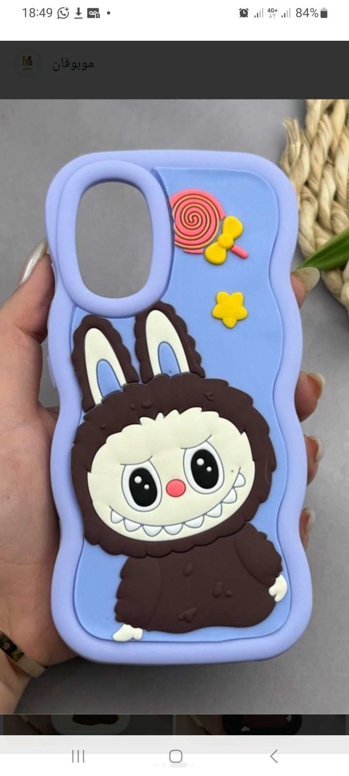  coque de protection est compatible avec le Samsung Galaxy A17 et présente un design violet avec un personnage Labubu en relief.