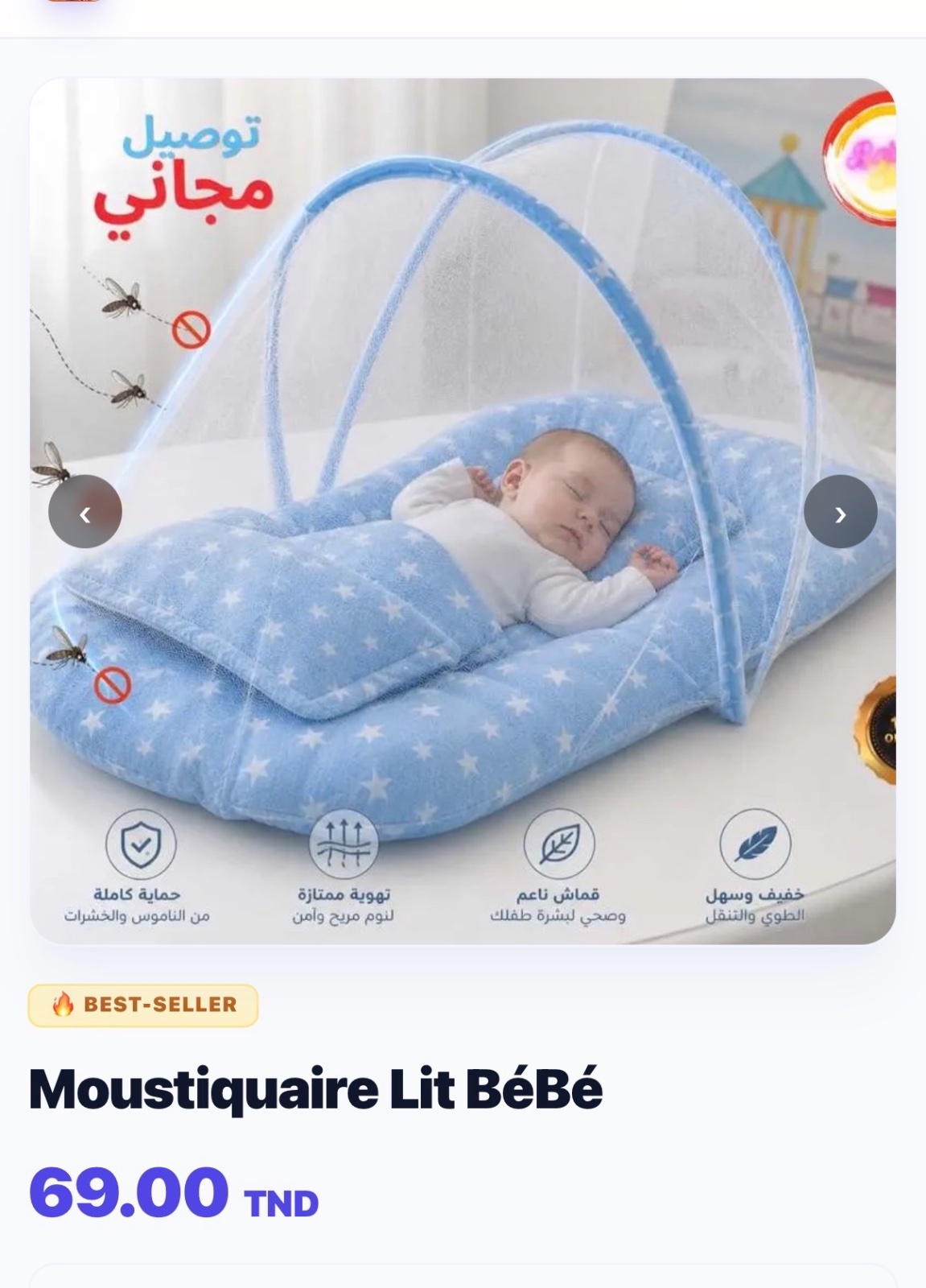 Moustiquaire bebe 