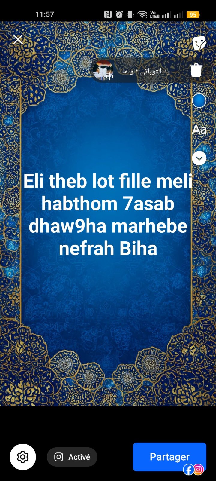 Eli theb lot fille meli habthom marhbe 