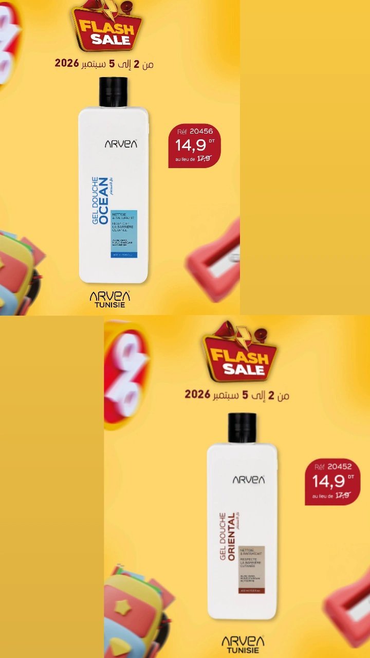 Gel douche 
