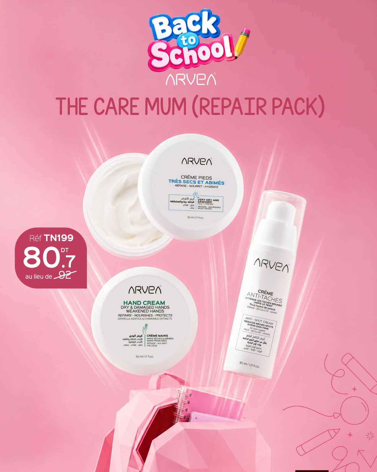 Pack pour les mamans 