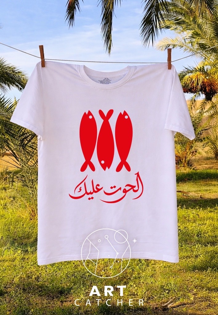 T shirt blanc 