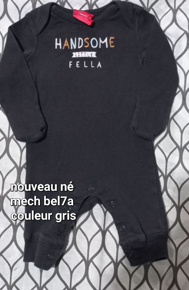 grounillere en coton