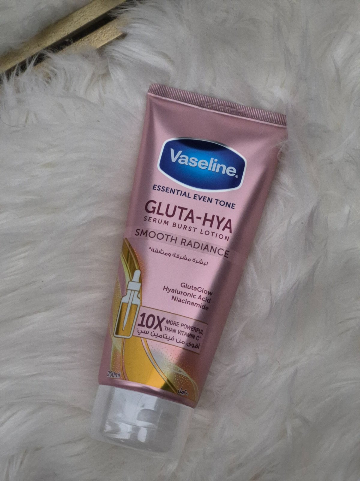 Vaseline