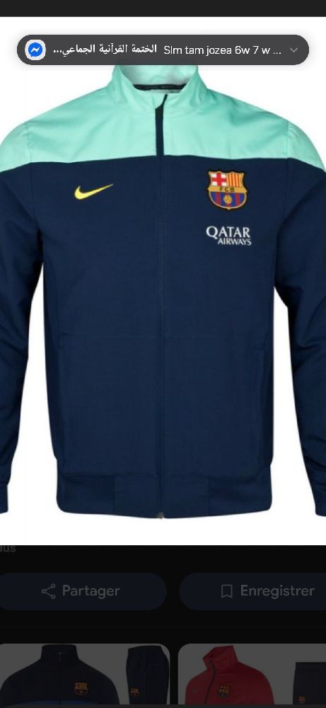Veste d'entraînement nike bleu Barca 