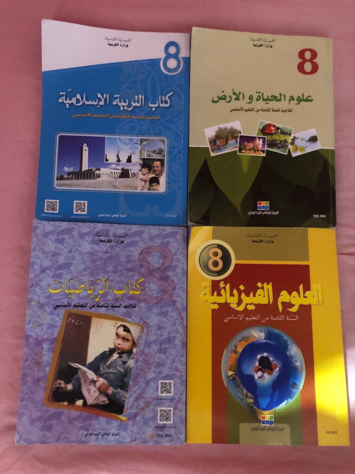 4 livres 8ème annee