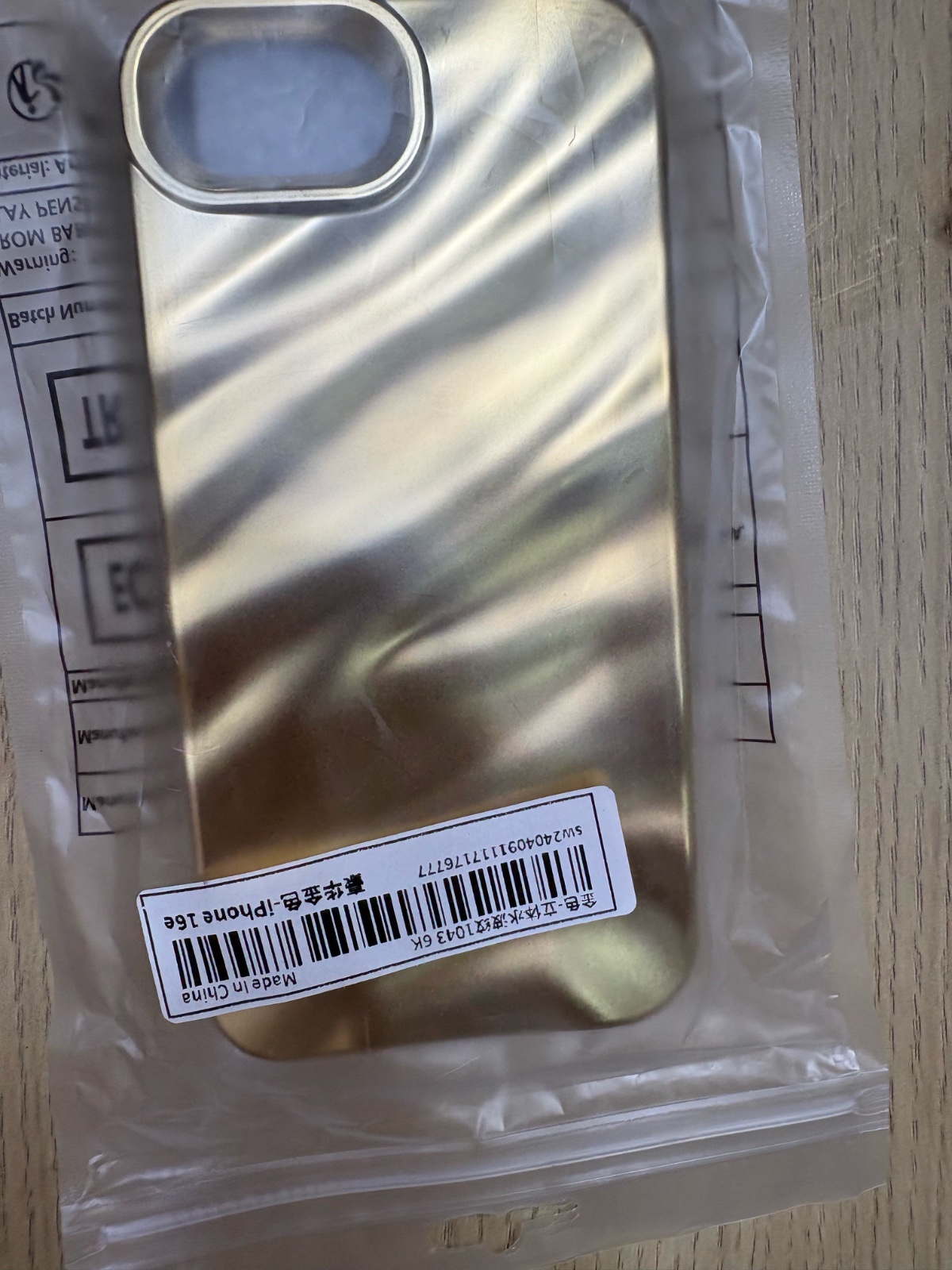 Case