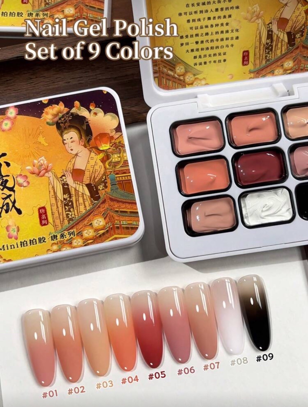 Palette gel polish