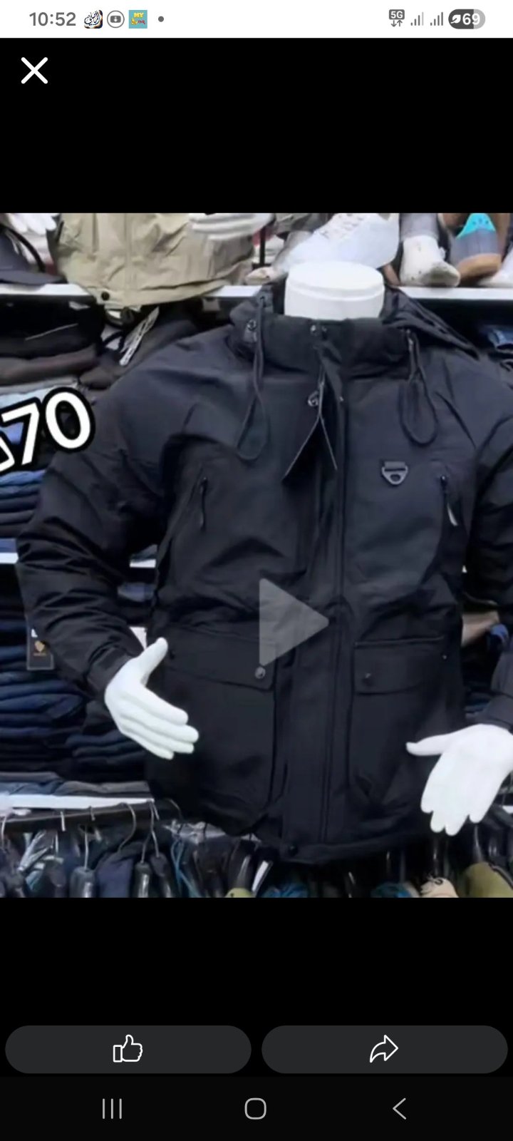 Veste