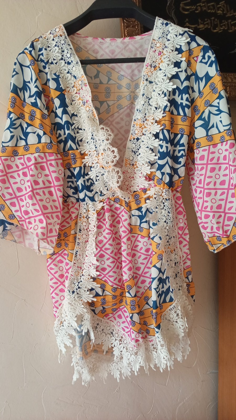 Cache maillot 