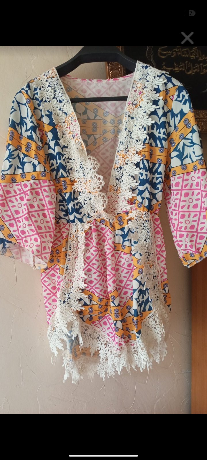 Cache maillot 