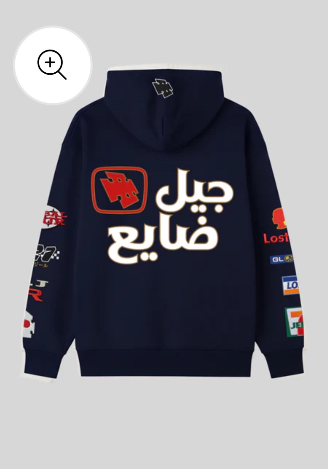 Capuche