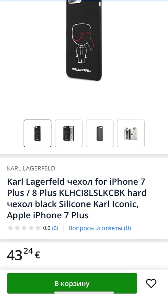 Étuis Lagerfeld Authentique 8+