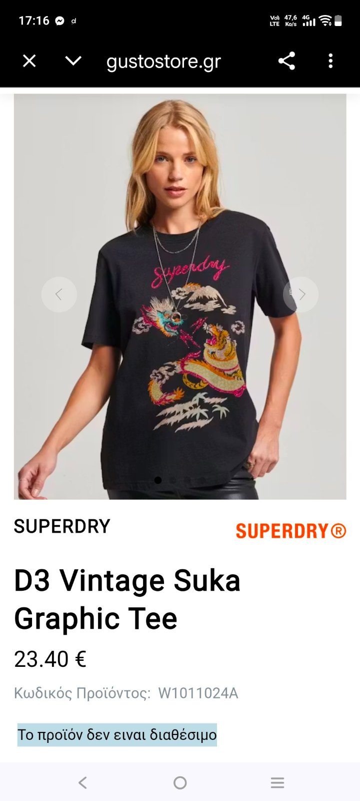 Teeshirt superdry