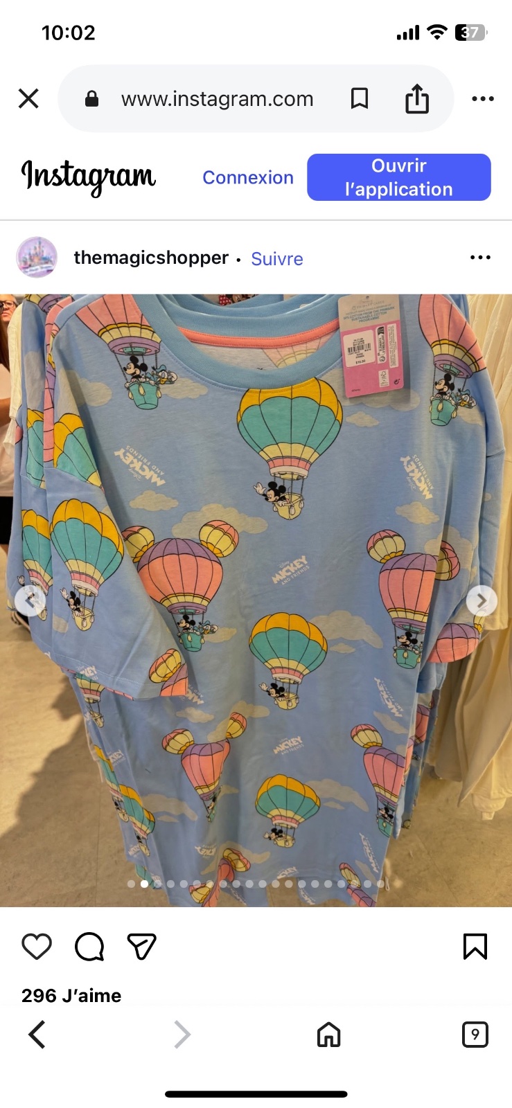Pujama pull