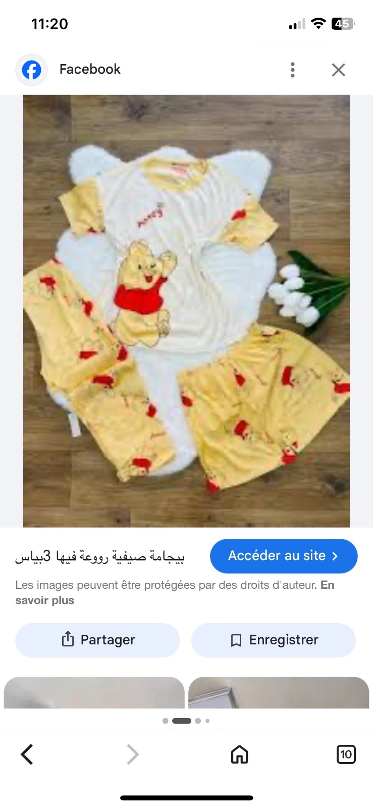 Pyjama 