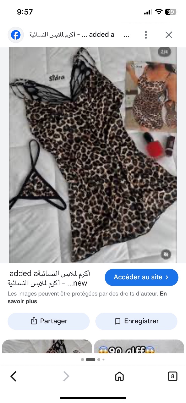 Nuisette 