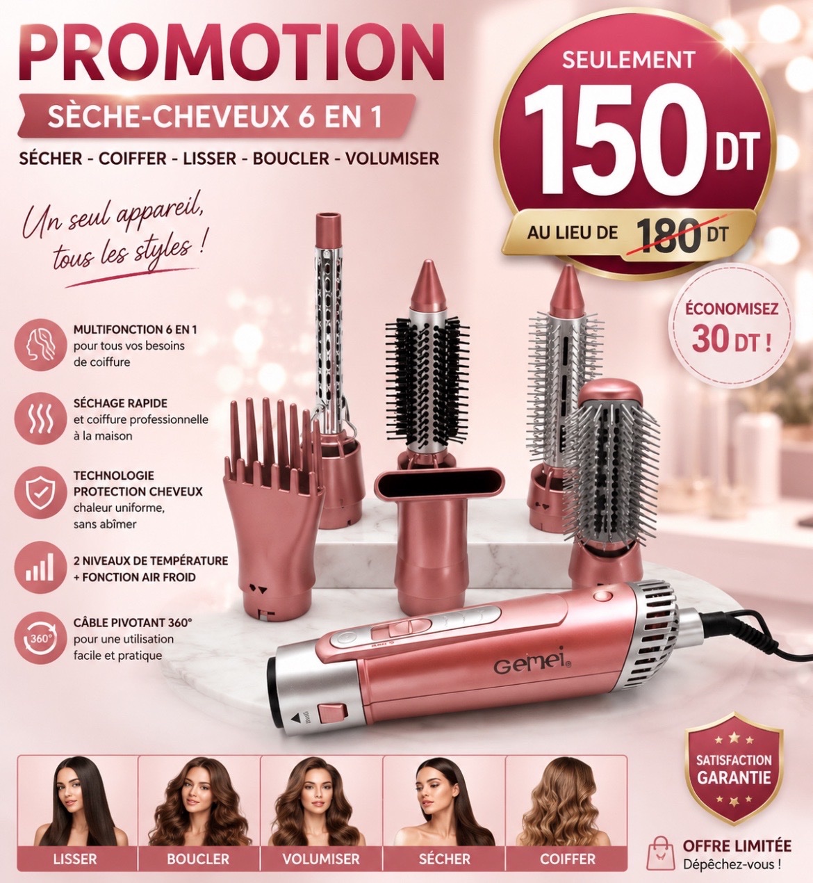 Seche cheveux a brosse