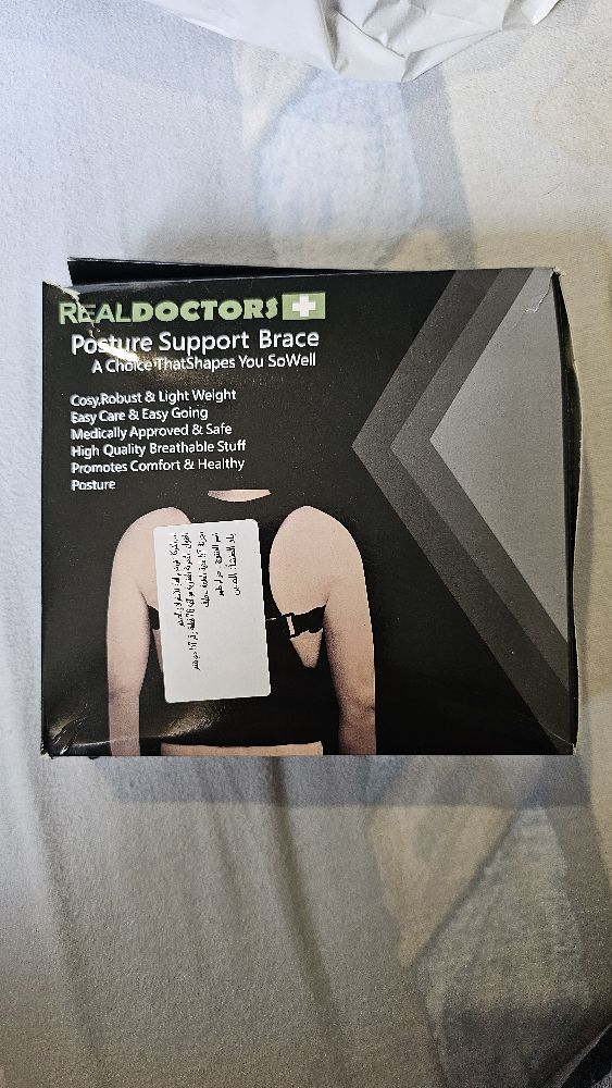 Posture support brace 