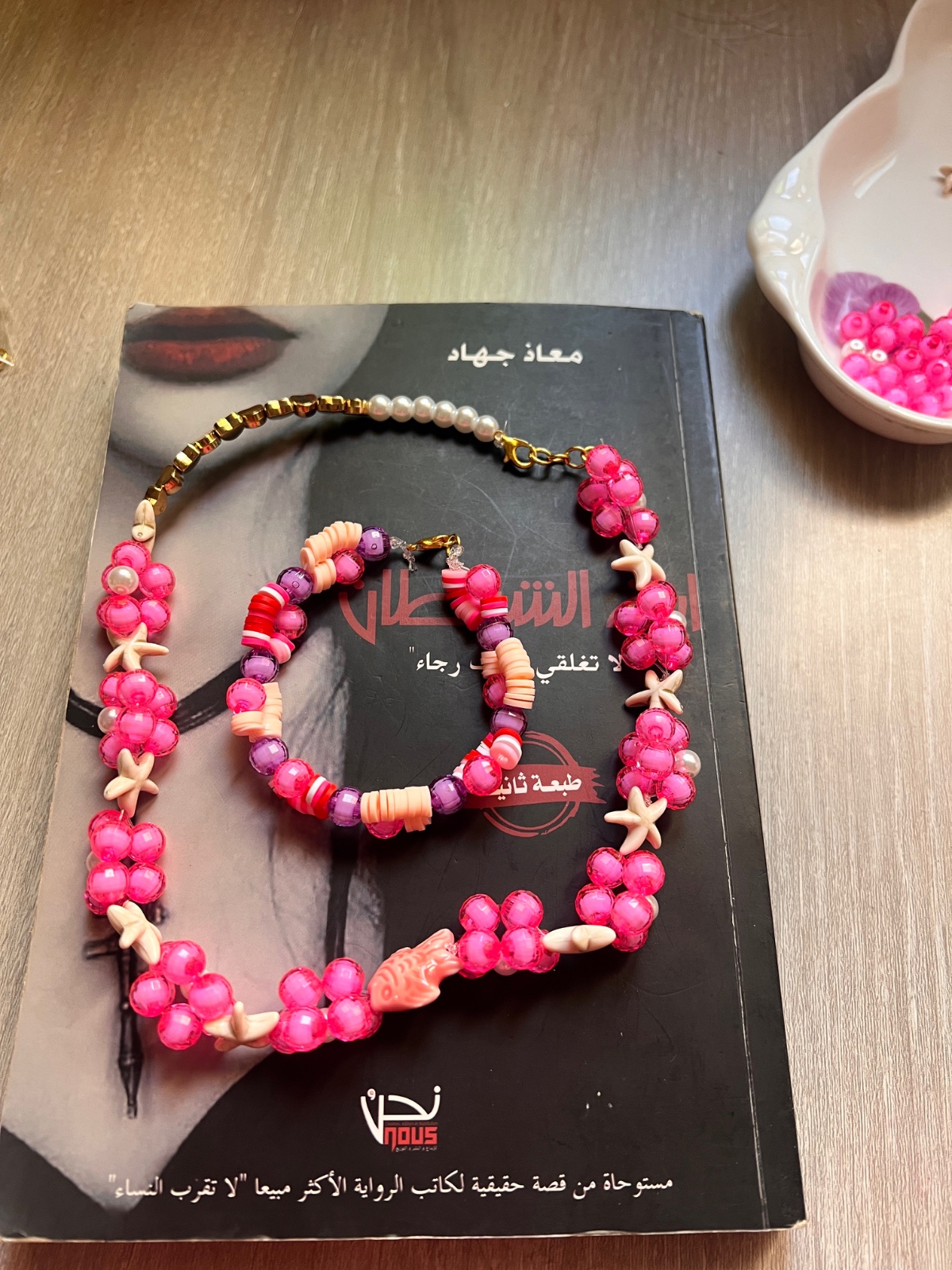 ✨ Ensemble Collier & Bracelet Fait Main – Collection Été ✨  