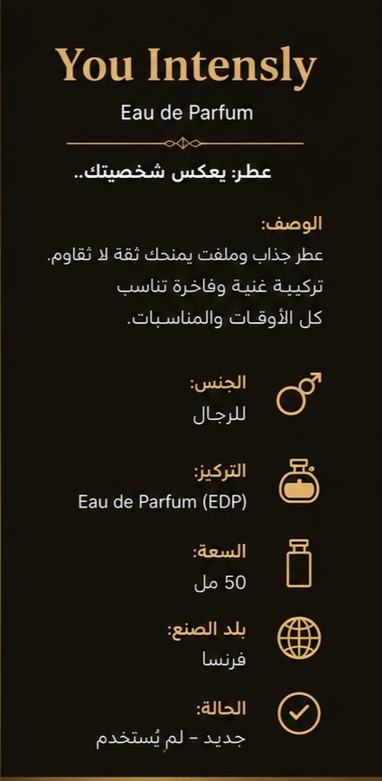 You Intensly – Eau de Parfum