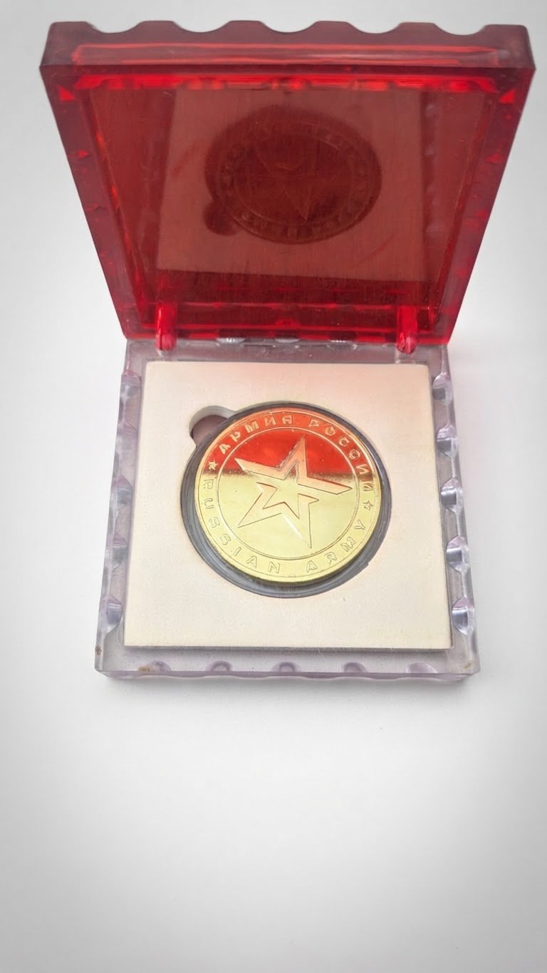 Médaille 🏅 de défi de l'armée rouge russe original commémoratif