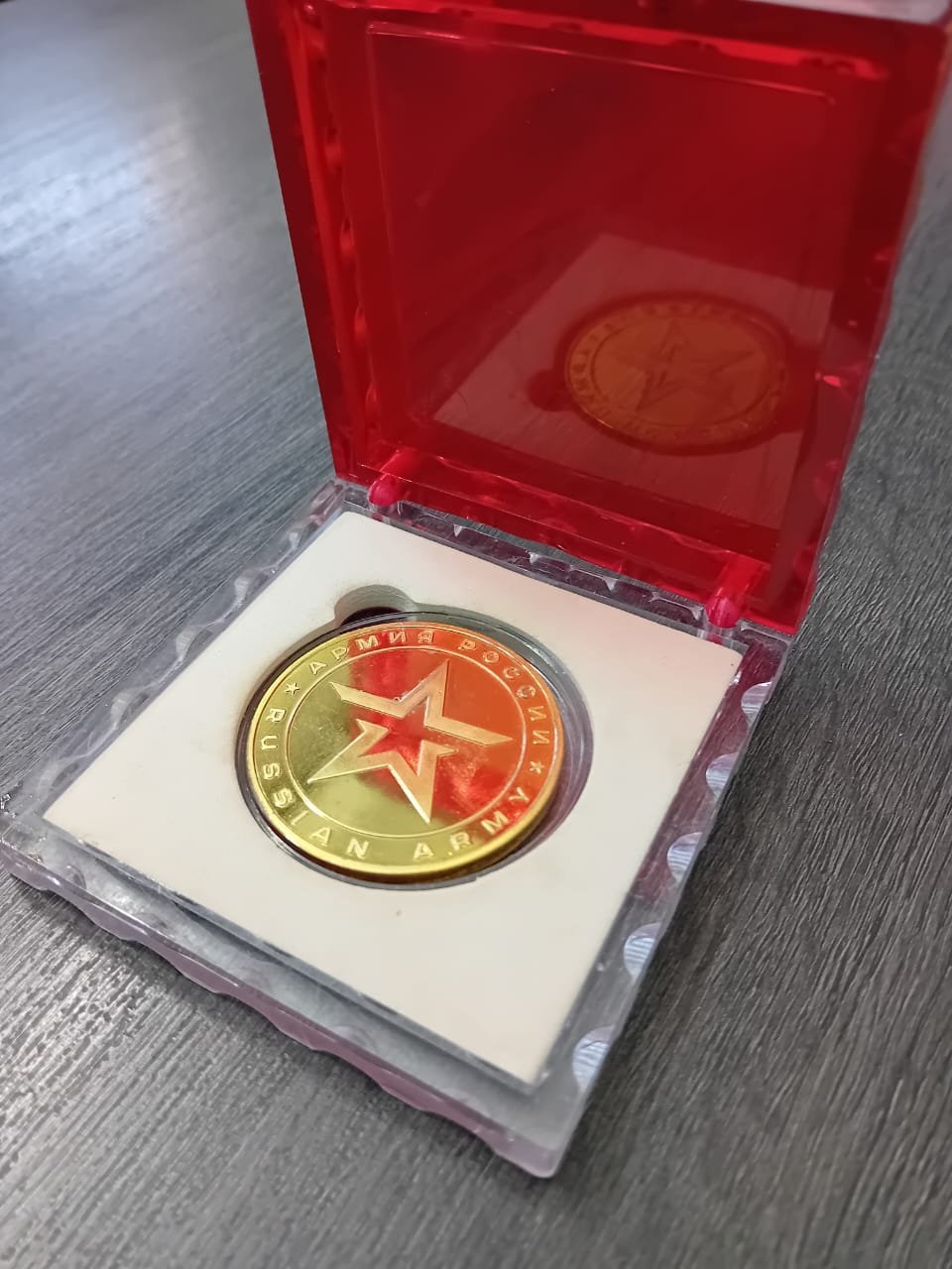 Médaille 🏅 🎖 commémorative de l'armée rouge russe très rare et recherchée par les collectionneurs philatélie , militaria  et numismatique. Utilisable aussi pour décor et idées de cadeaux...