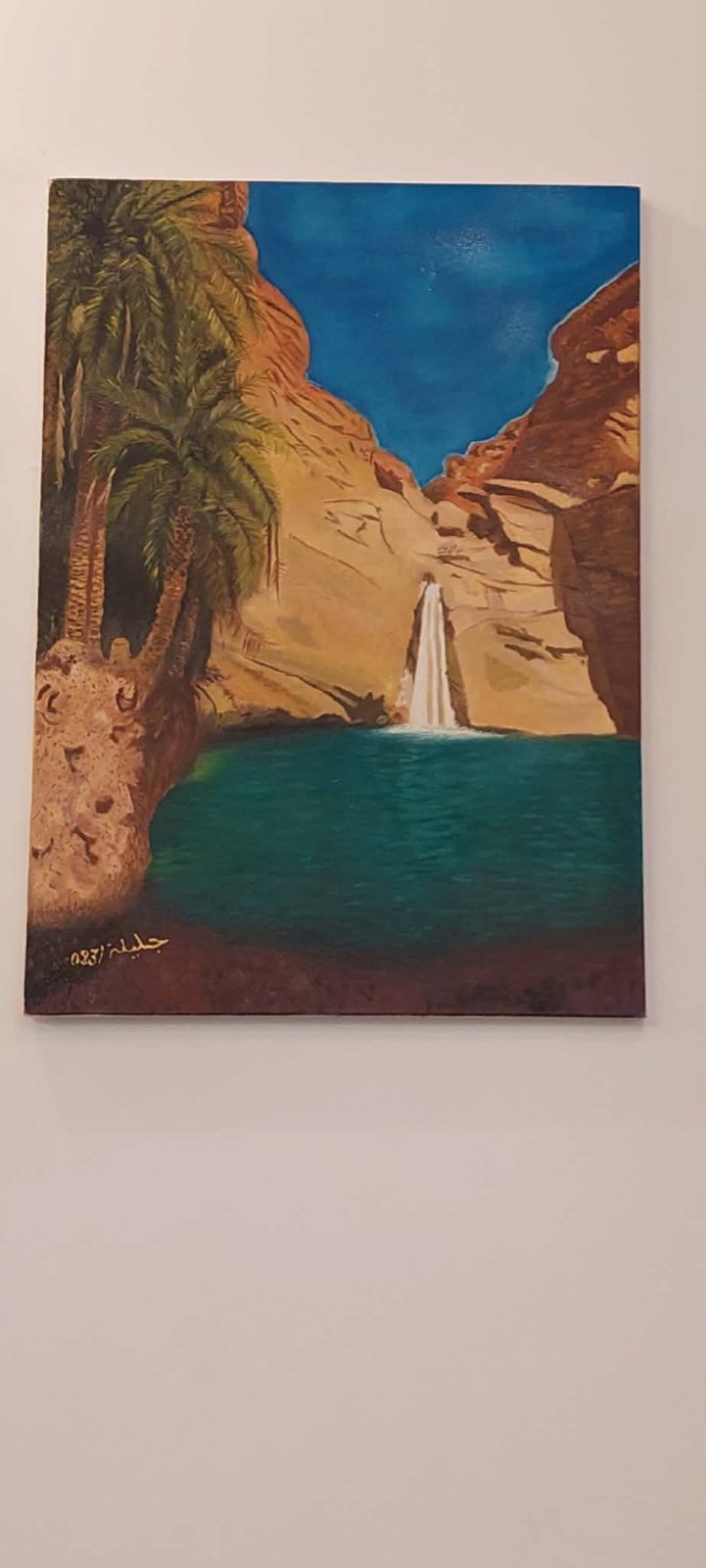 Tableau décoratif paysage oasis et cascade