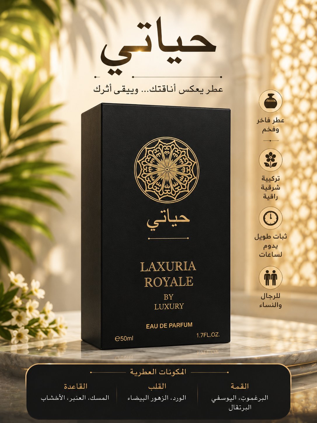 Laxuria Royale by Luxury – Eau de Parfum 50 ml