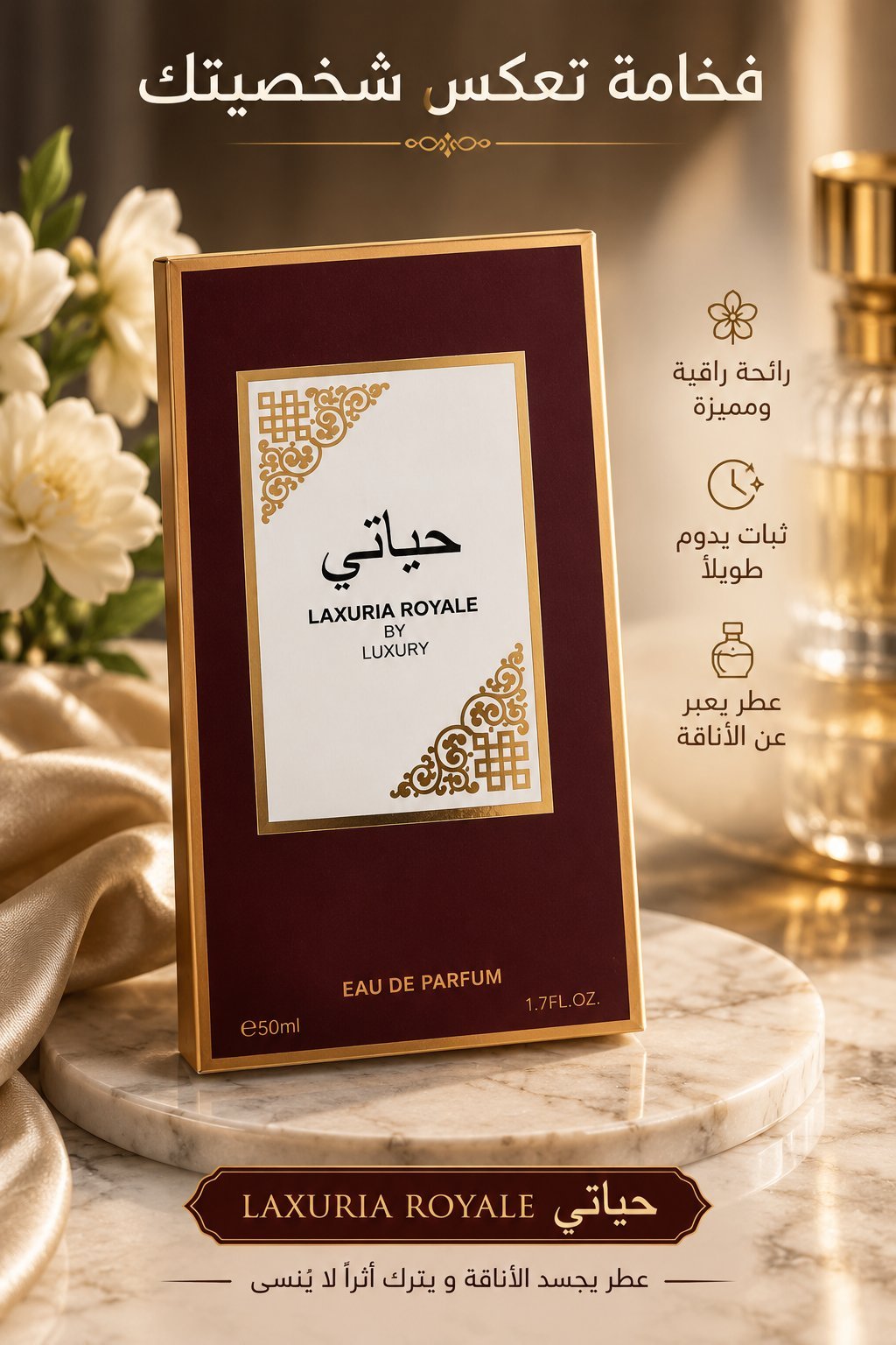 Laxuria Royale by Luxury – Eau de Parfum 50 ml