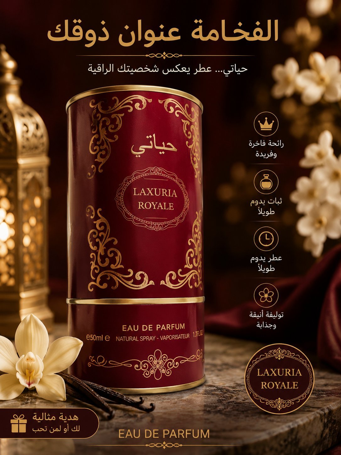 Laxuria Royale – Eau de Parfum 50 ml