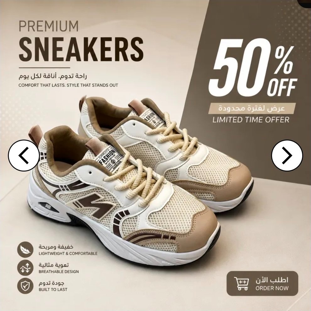 New balance