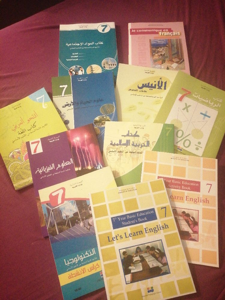 Livres scolaire pour 7em de base
