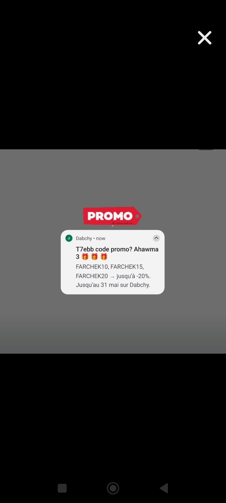 Code promo