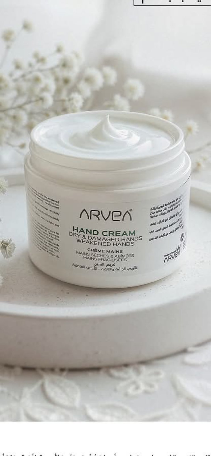 Crème main 50ml pour mains séchés et abîmée 