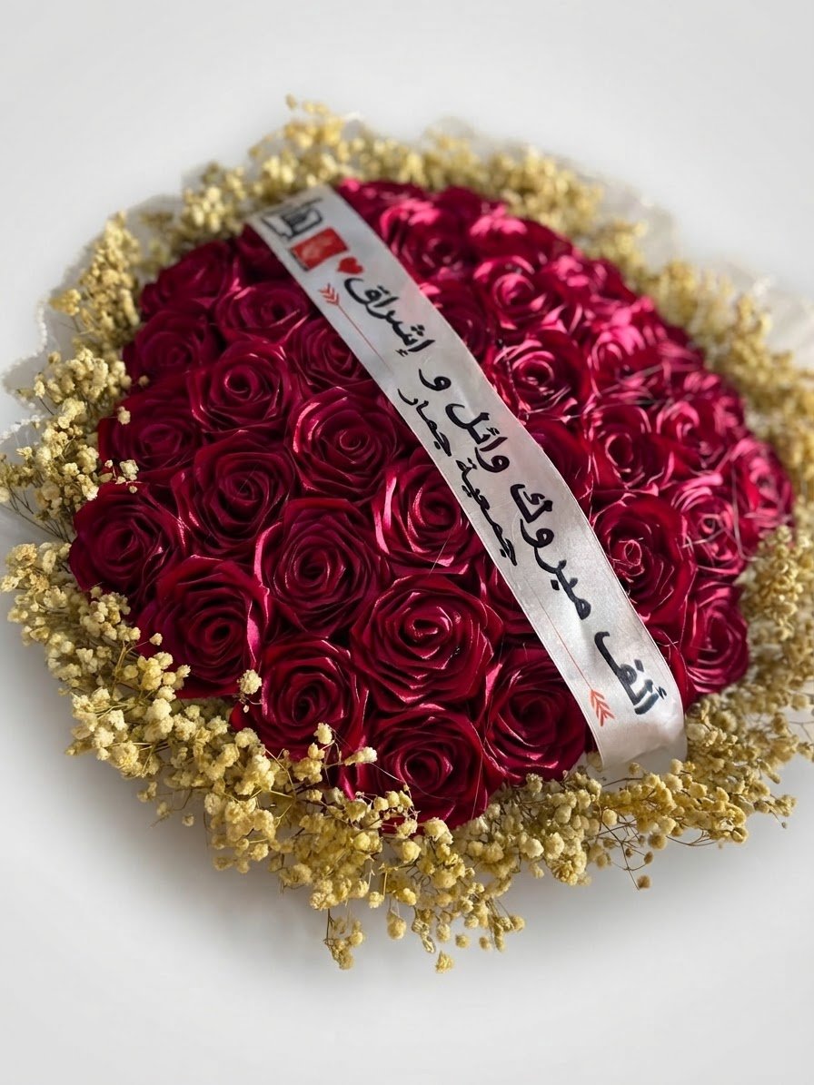 Bouquet de fleurs artificielles satain 