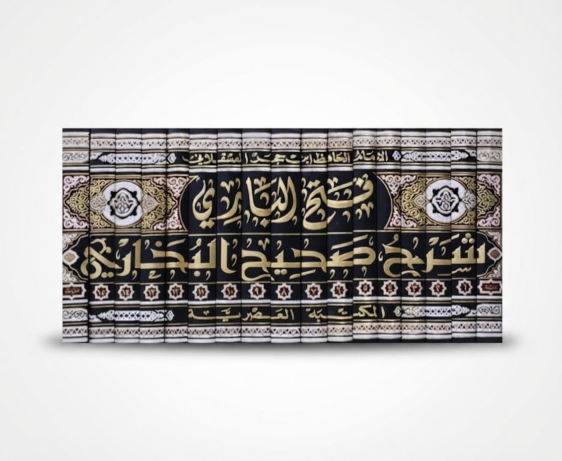 صحيص البخاري 