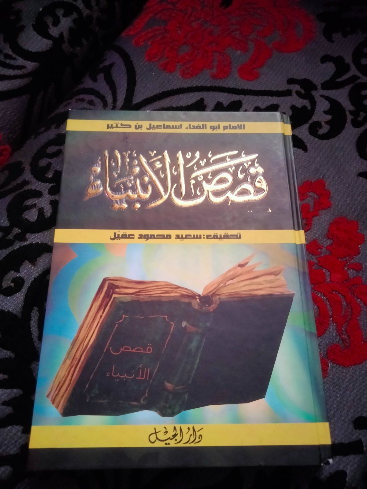 3livres