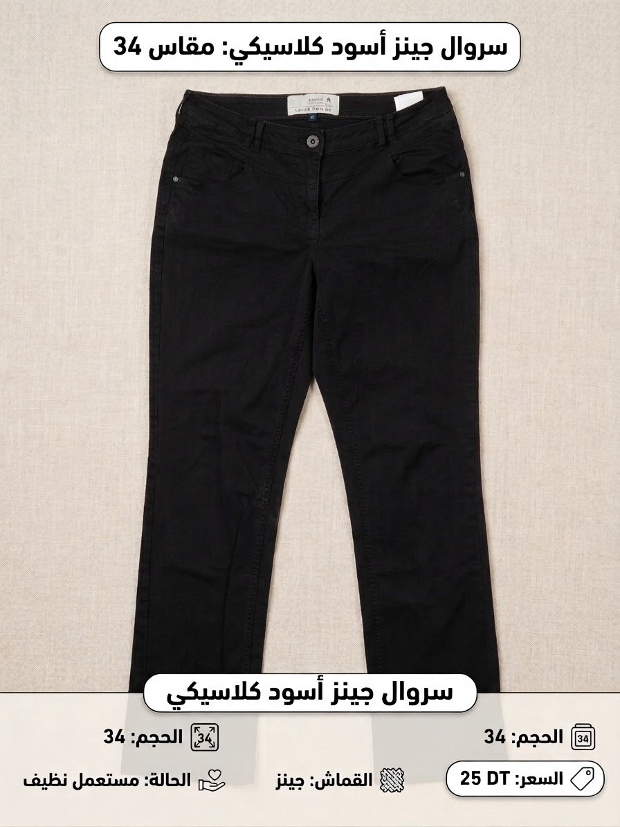 Pantalon jeans noir Cecil taille 34⁠