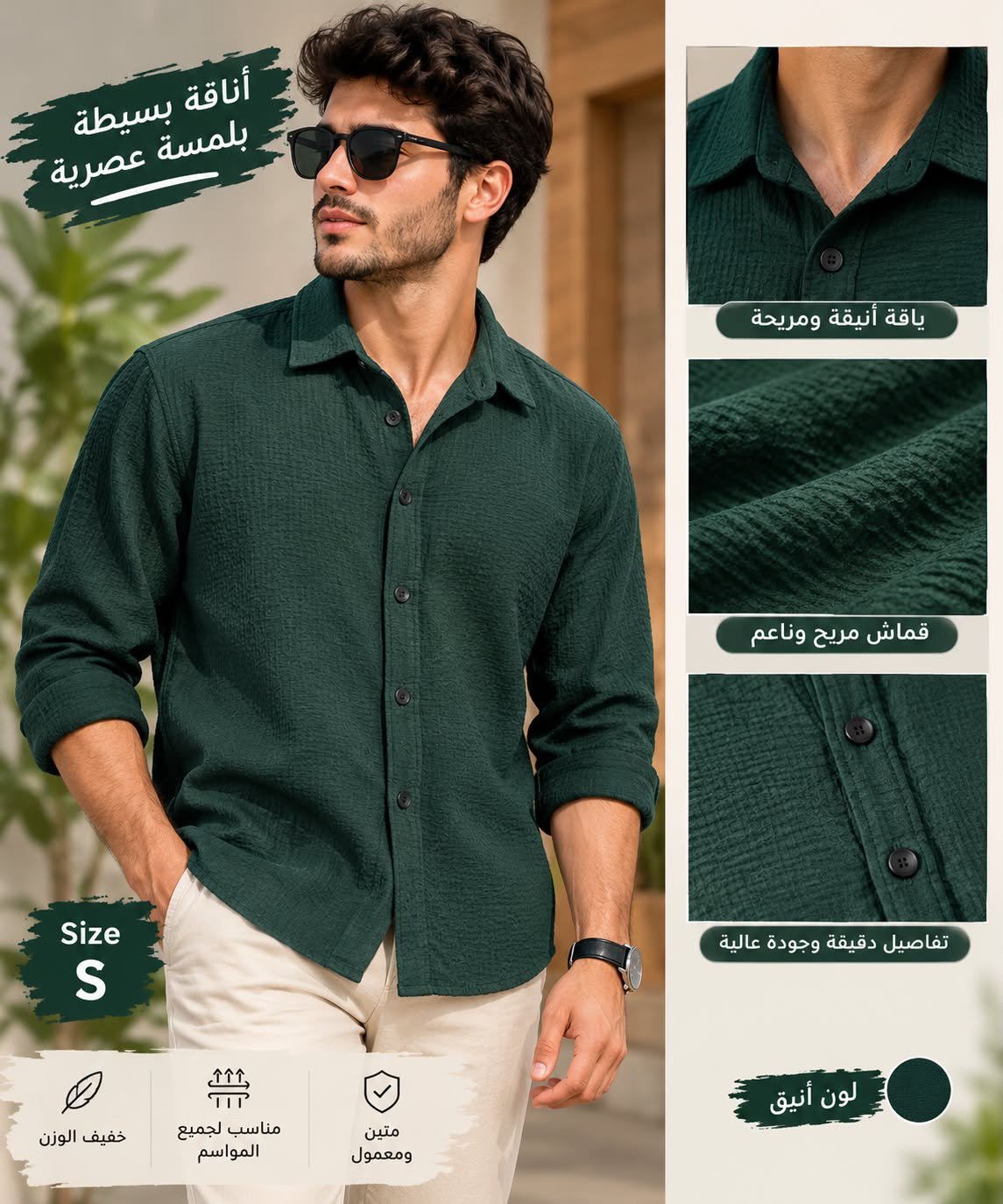 Chemise zara taille s m 