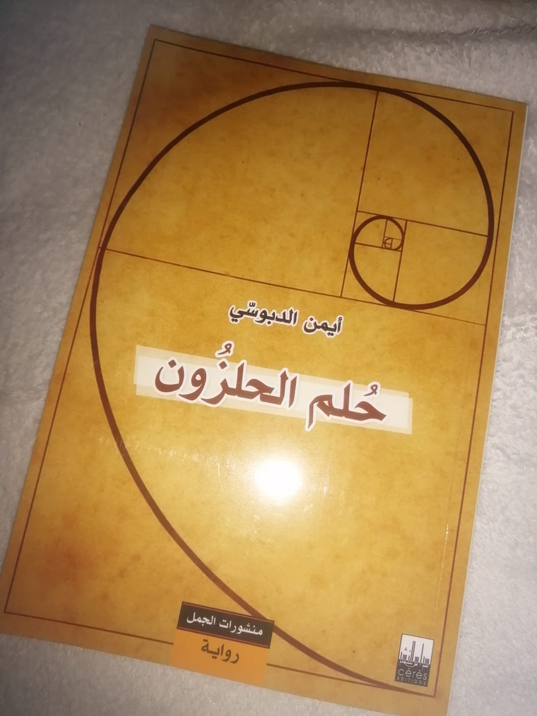 Livre 