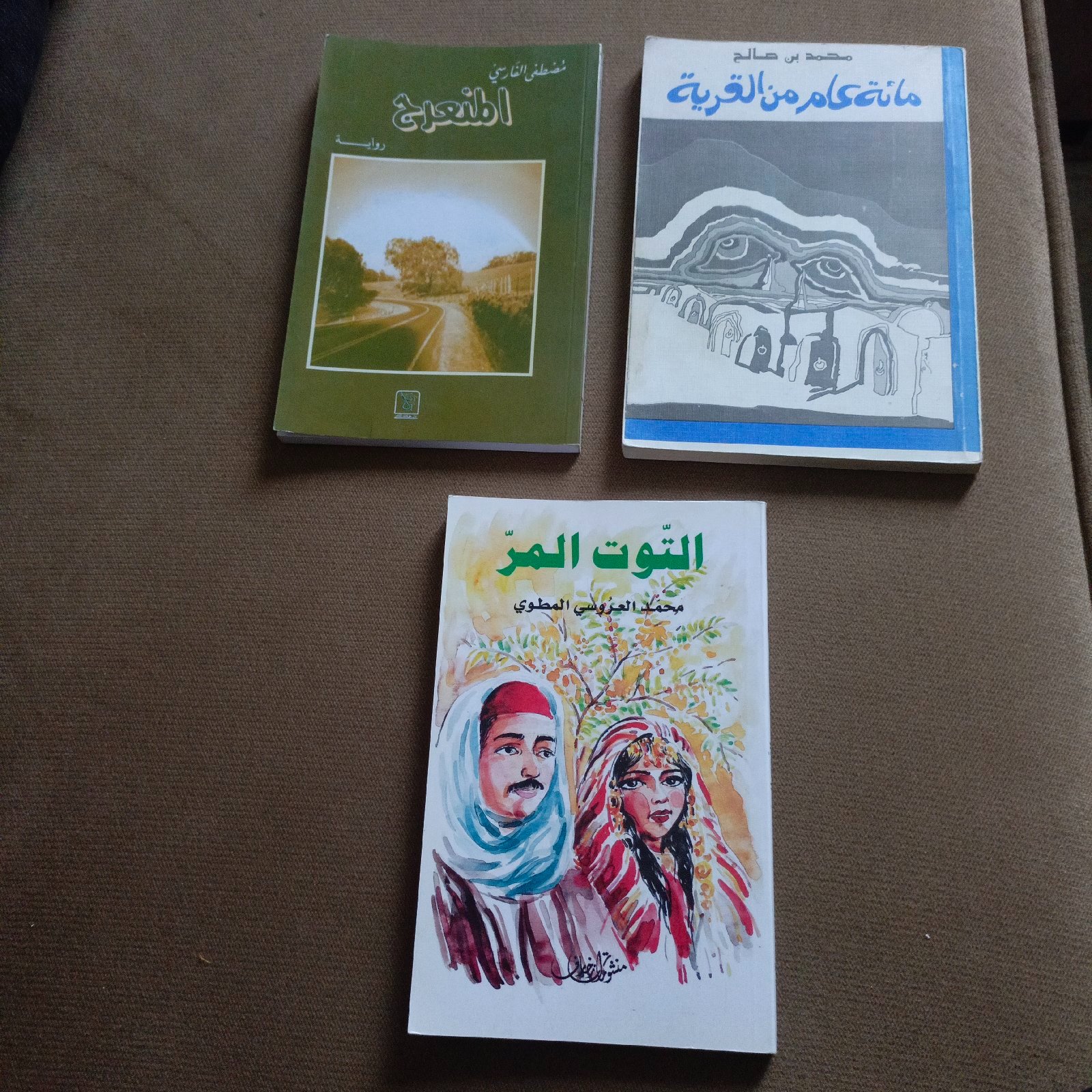 3 romans arabe