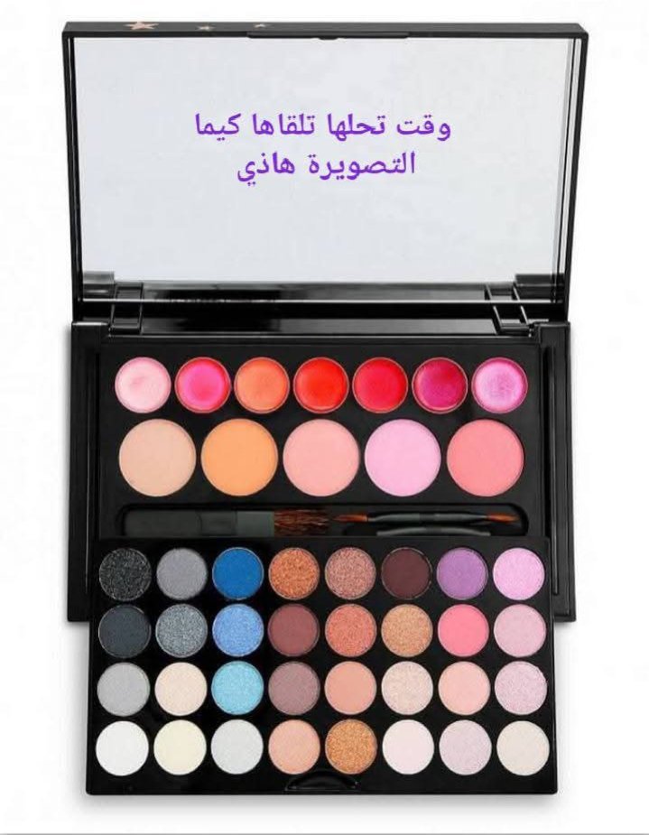 Palette de maquillage original cachetée et importée 🇲🇫 :  32 ombres à paupières  7 rouges à lèvres  5 blushs, 1 applicateur double embout, 1 pinceau lèvres, 1 pinceau blush et 1 miroir