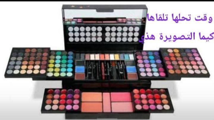 Une palette de maquillage original cachetée importée 🇲🇫 de: 132 ombres à paupières  40 gloss rouge à lèvres 💄  5 blushs, 6 eyelinersgel 1 pinceau blush, 1 pinceau lèvres double embout, 3 applicateurs double embout et 1 miroir 😍  