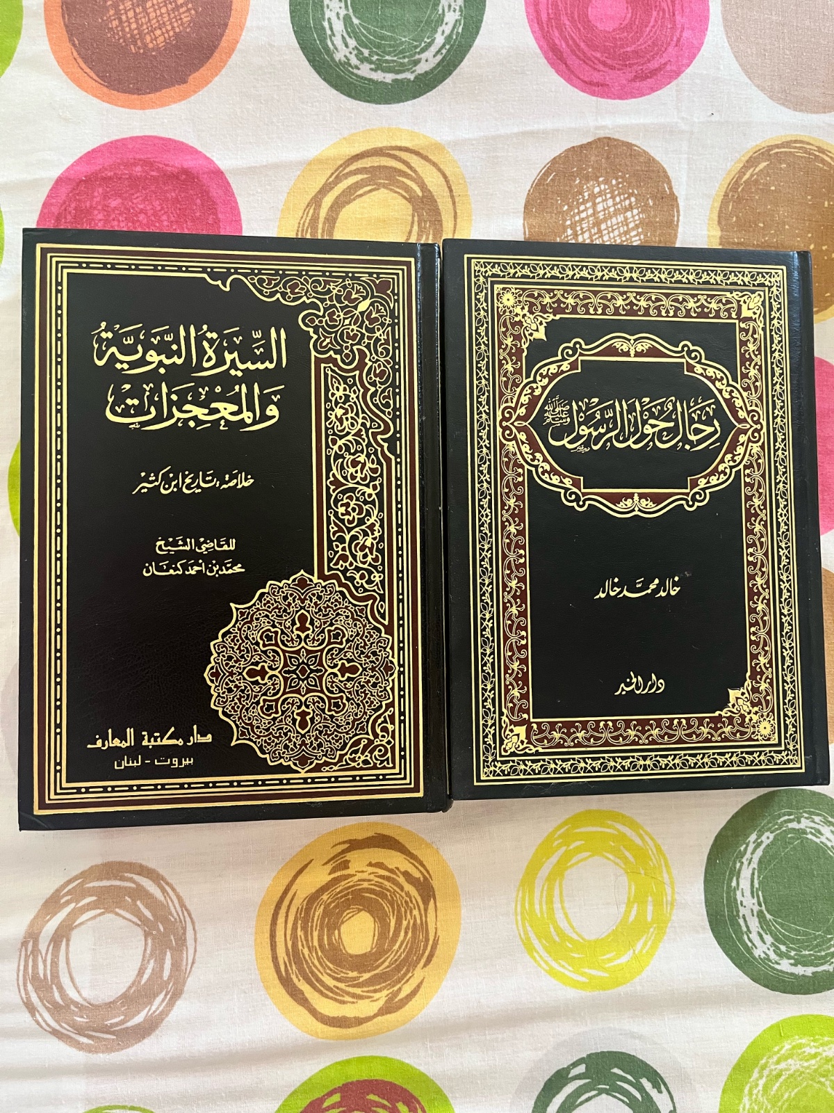 كتب السيرة النبوية و المعجزات