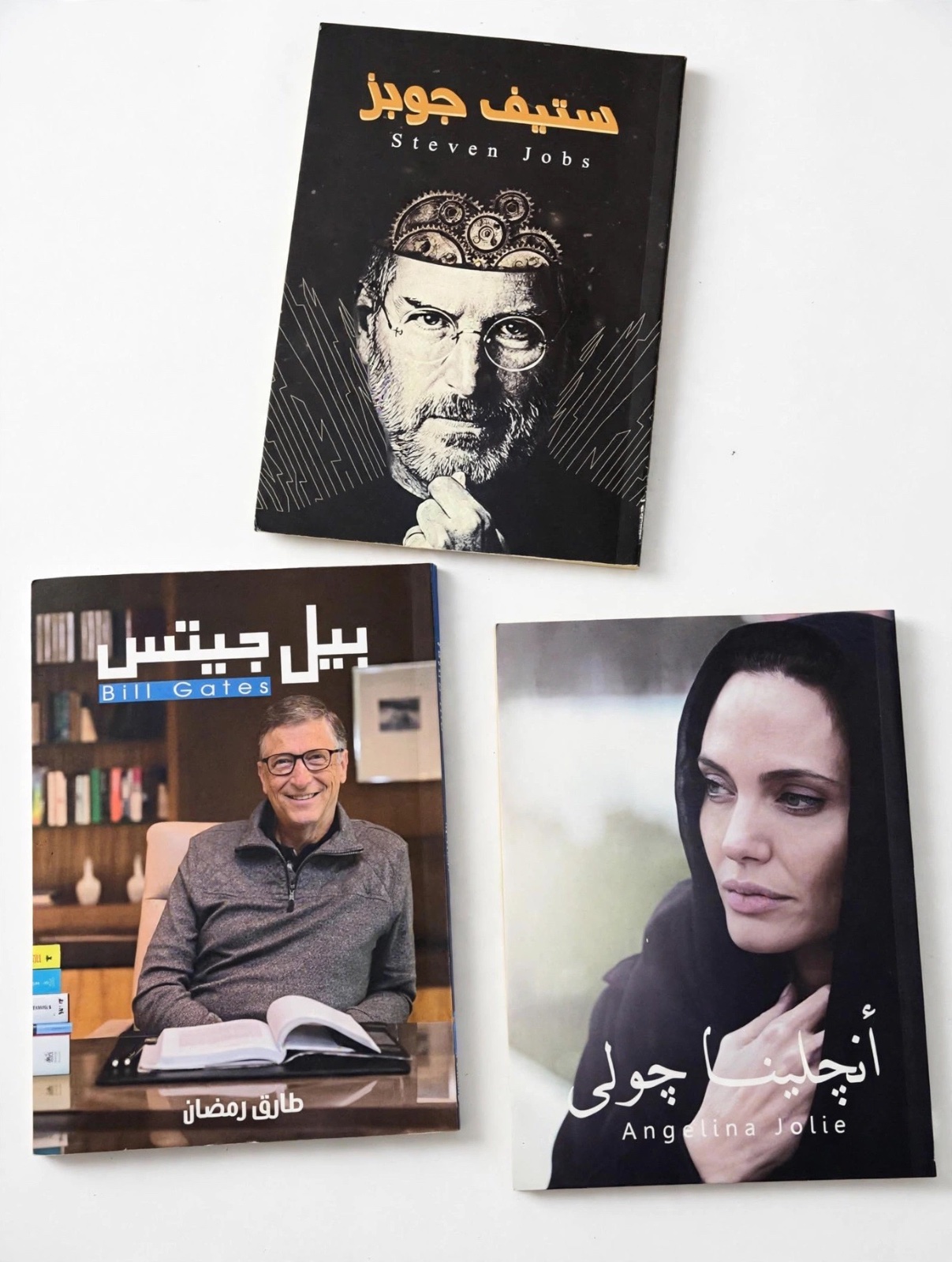  ثلاث سير ملهمة لأكثر الشخصيات تأثيرا 